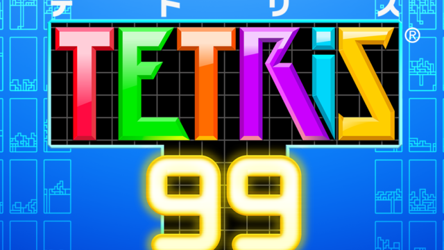 1位になろう！『テトリス99』紹介レビュー