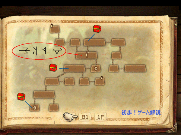 チャプター14のマップその2。宝箱と隠し部屋の場所。