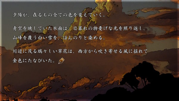 Dear My Abyssの描写