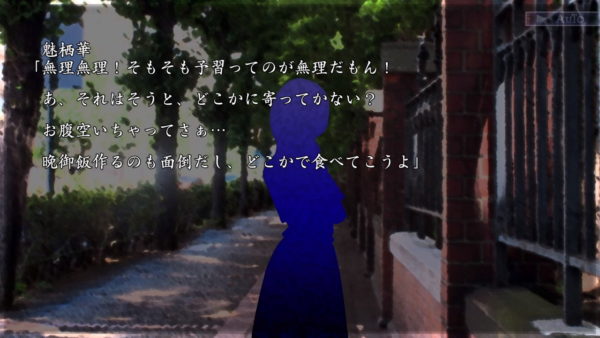 Dear My Abyssの文章