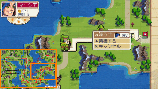 ミッション3-3MAPその4