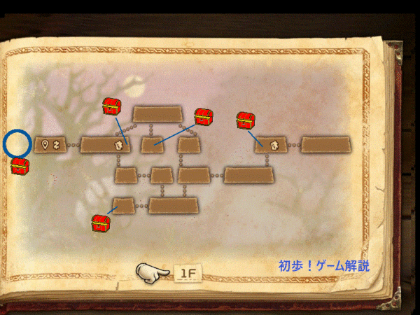 チャプター11のマップ。宝箱と隠し部屋の場所。