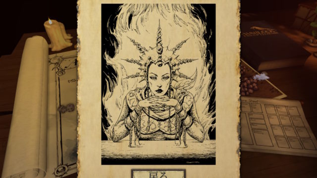 後半攻略【火吹山の魔法使い】