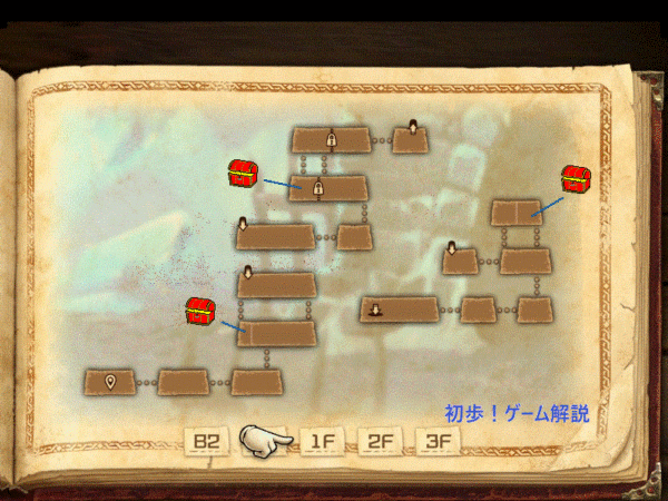 チャプター17のマップ 宝箱の場所。