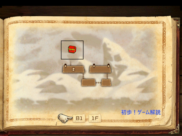 チャプター16のマップその2。宝箱の場所。