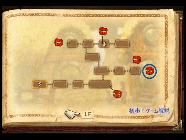 チャプター2のマップ。宝箱と隠し部屋の場所。