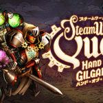 歯ごたえ抜群カードRPG『スチームワールドクエスト』感想レビュー