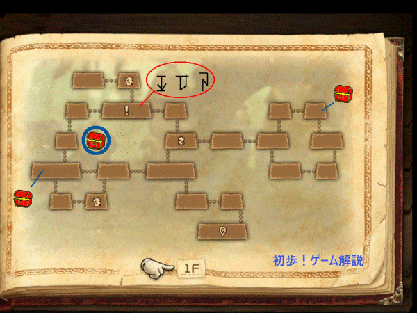 チャプター12のマップ。宝箱と隠し部屋の場所。