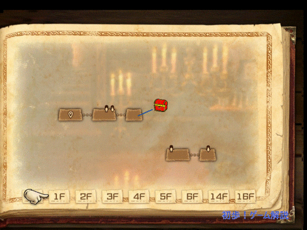 チャプター9のマップ。宝箱と隠し部屋の場所。