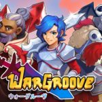 ファイアーエムブレムより手強い『Wargroove』レビュー