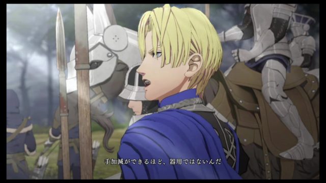 EP7 鷲獅子の野【FE風花雪月】