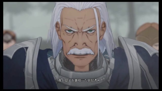 EP3 霧中の叛乱【FE風花雪月】