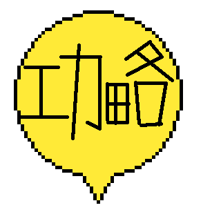 攻略特集(随時更新)