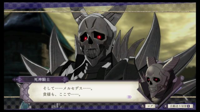 EP20 鉄壁の要塞【FE風花雪月】