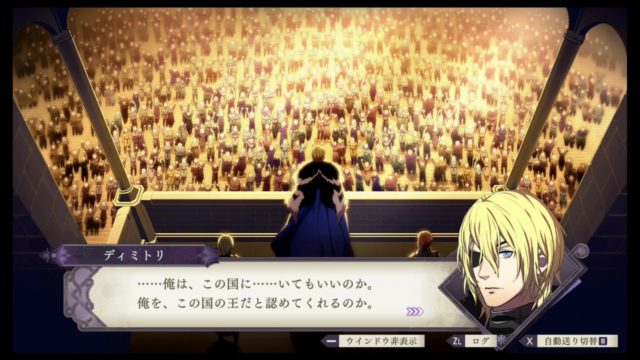 EP18 王の凱旋【FE風花雪月】