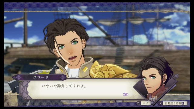 EP19 金鹿の願い【FE風花雪月】